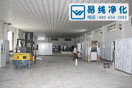 A區(qū)產(chǎn)品生產(chǎn)車間 (2).gif A區(qū)產(chǎn)品生產(chǎn)車間 (2).gif