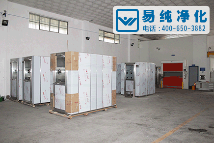 A區(qū)產(chǎn)品生產(chǎn)車間 (4).gif A區(qū)產(chǎn)品生產(chǎn)車間 (4).gif