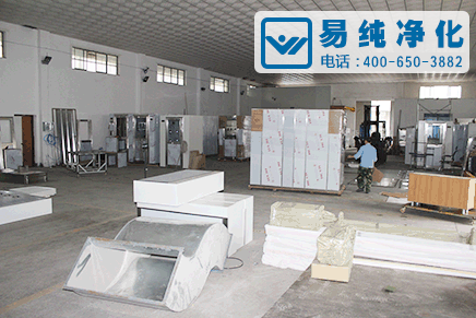 B區(qū)產(chǎn)品生產(chǎn)車間 (4).gif B區(qū)產(chǎn)品生產(chǎn)車間 (4).gif