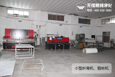 B區(qū)數(shù)控折彎機(jī)、剪板機(jī).gif B區(qū)數(shù)控折彎機(jī)、剪板機(jī).gif