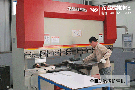數(shù)控折彎機(jī).gif 數(shù)控折彎機(jī).gif