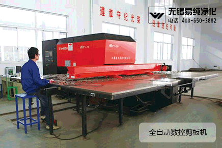全自動數(shù)控剪板機(jī).gif 全自動數(shù)控剪板機(jī).gif