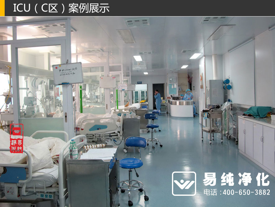 ICU(C區)案例展示.jpg