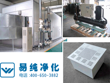 組合式空氣處理機(jī)組+冷水機(jī)組+高效送風(fēng)口.gif 組合式空氣處理機(jī)組+冷水機(jī)組+高效送風(fēng)口.gif