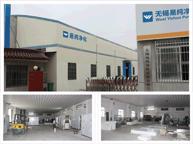 易純凈化能為您做些什么.gif 易純凈化能為您做些什么.gif