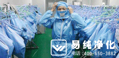 生物醫藥GMP凈化車間人員流動方向.gif 生物醫藥GMP凈化車間人員流動方向.gif