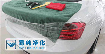 汽車(chē)貼膜無(wú)塵車(chē)間污漬處理.gif 汽車(chē)貼膜無(wú)塵車(chē)間污漬處理.gif