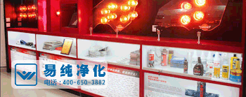 汽車(chē)貼膜無(wú)塵車(chē)間配套設(shè)備.gif 汽車(chē)貼膜無(wú)塵車(chē)間配套設(shè)備.gif