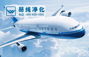 航空航天潔凈室.gif 航空航天潔凈室.gif