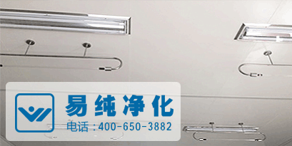 食品凈化廠房采光、照明設施.gif 食品凈化廠房采光、照明設施.gif