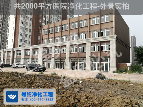 安徽某醫院外景2000平方.jpg 安徽某醫院外景2000平方.jpg