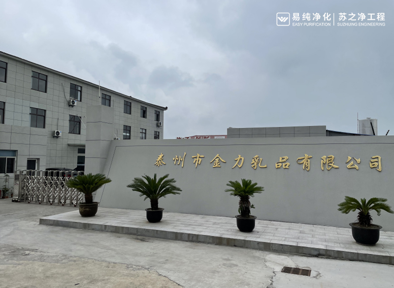 金力乳業公眾號圖片_01.jpg 金力乳業公眾號圖片_01.jpg