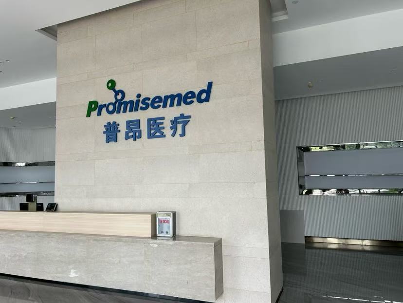 p001.jpg 我司成功中標(biāo)普昂醫(yī)療新廠房2000平方10萬(wàn)級(jí)潔凈車間